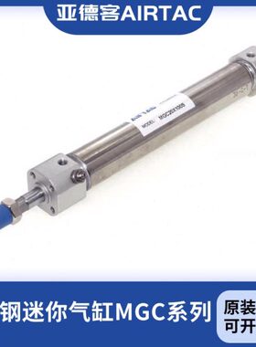 亚德客原装不锈钢迷你气缸 MGC20X25/50/75/100/125/150/175~500S