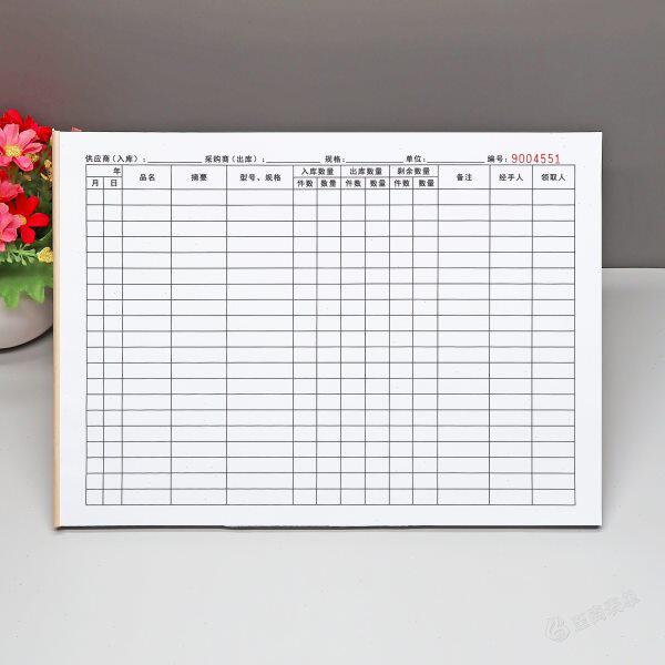 仓库产品出入库记录明细账登记本通用店铺手工记账本商品供销台账