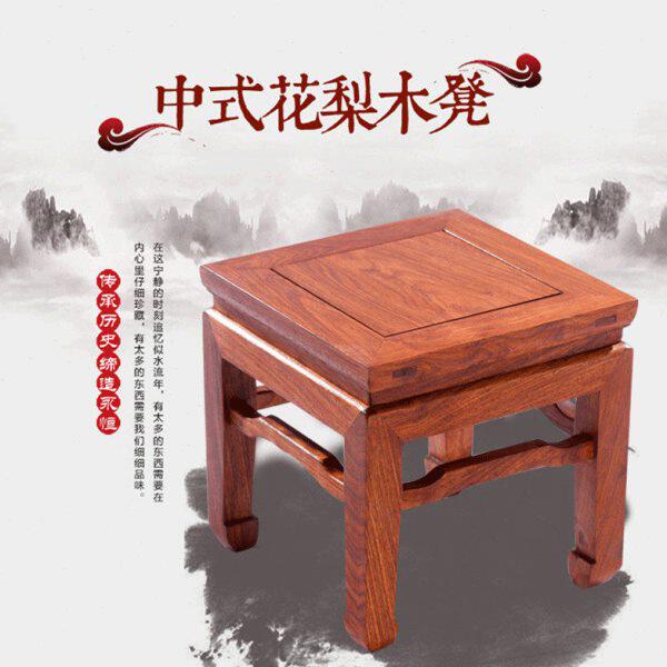 花梨木方凳茶几凳刺猬紫檀中式板凳红木马蹄腿凳客厅家用实木凳子
