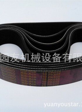 柴油7马力微耕机10PK655前进档皮带 5PK790后退档皮带 旋耕机配件