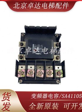 电梯配件/变频器电容/SA411054-02/FS10867A/1250VDC 0.4UF现货