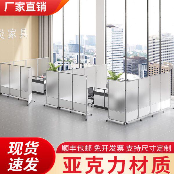 办公室移动屏风工厂车间隔断墙亚克力透明隔板公司折叠推拉活动墙