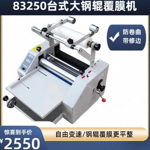 a3冷热双用钢辊覆膜机带脚踏全自动小型广告写真新款 冷裱机覆膜机