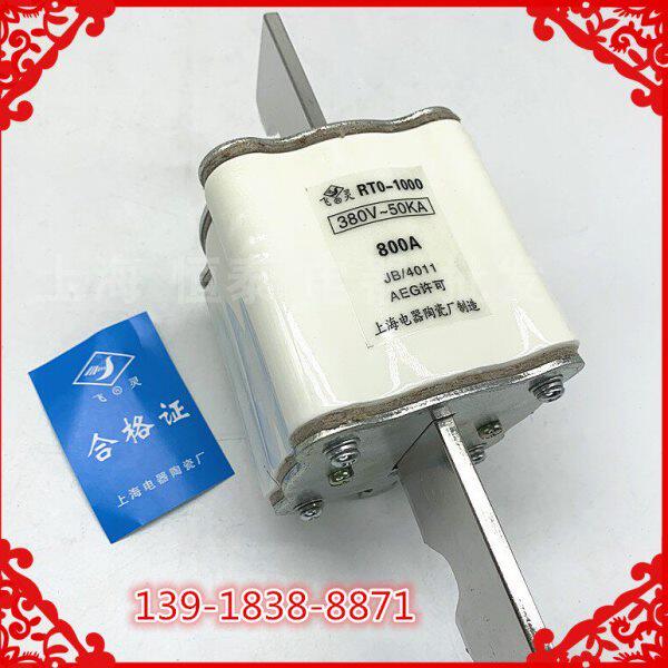 飞灵有填料熔断器 RT0-1000 RTO陶瓷保险熔芯700A800A1000A 380V