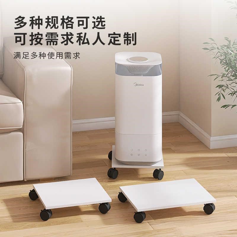 空气净化器底座可移动家用多功能置物架除湿器抽湿器加湿器托架子