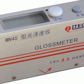 天津其立MN45光泽度仪塑料薄膜 、陶瓷 45度镜像光泽度计测光