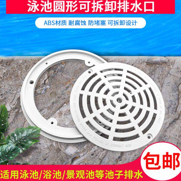 游泳池不锈钢侧排水器SP-1030主排水池底圆形出水口水疗池溢水器
