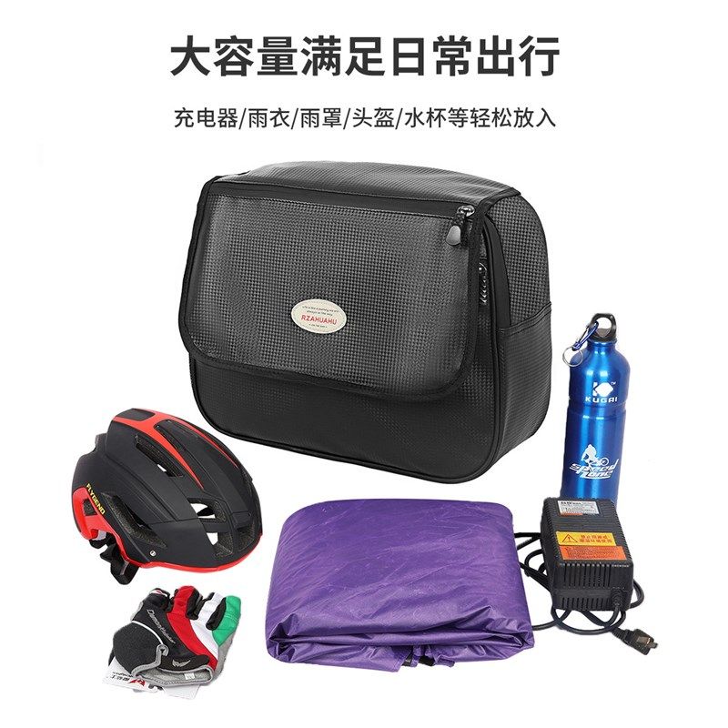 通用电动自行车后座包后尾包加大防水电车头盔收纳挂包储物后备箱
