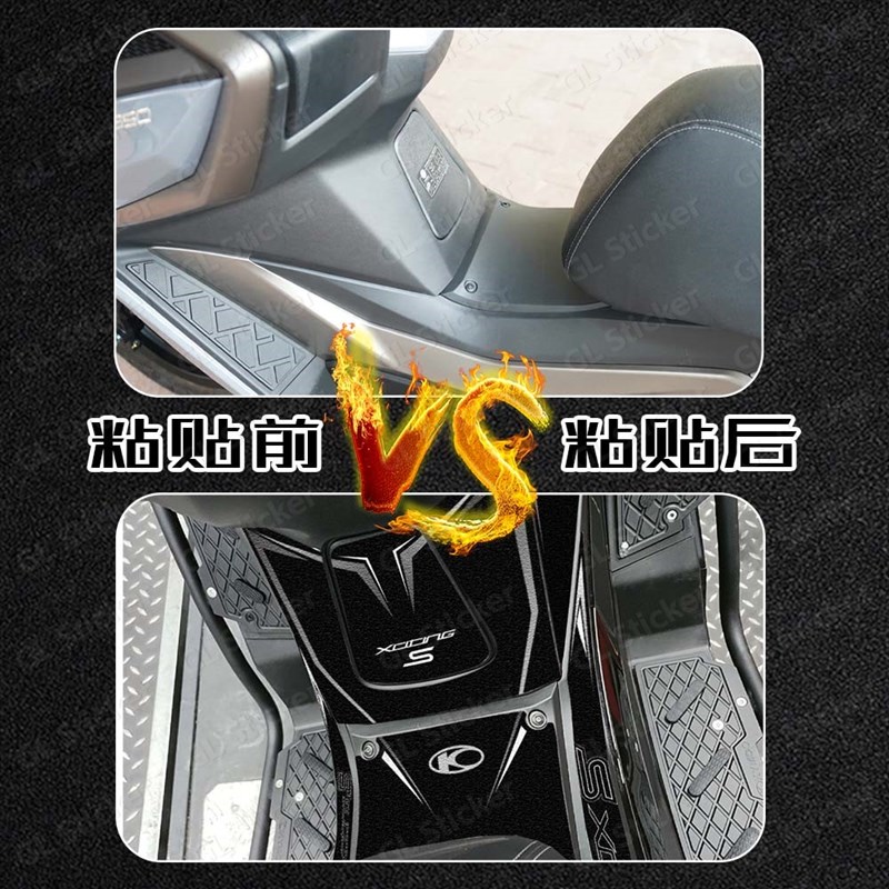 适用光阳S350/S250油箱贴纸改装加厚磨砂装甲保护贴花防剐蹭配件
