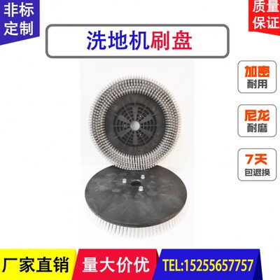 菲迈普X22洗地机刷盘地刷针盘针座菲迈普MXR22洗地车刷盘洗地刷