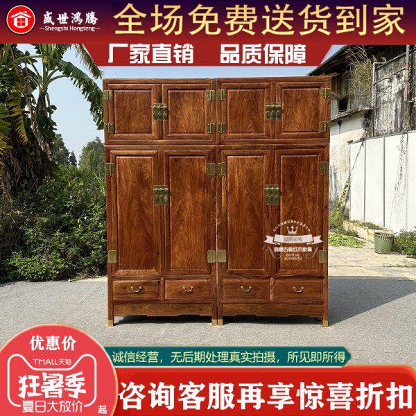 刺猬紫檀红木家具花梨木全实木独板顶箱柜四门衣柜储物柜素面柜子