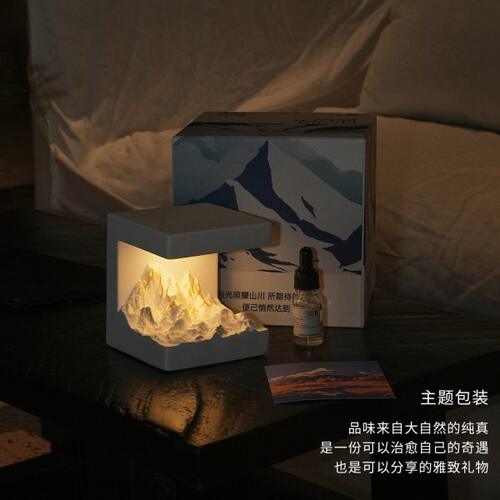 香疗日照金山香薰摆件装饰小夜灯无火扩香石香薰女生高级感礼物