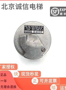 海德汉电梯1387 编码器ERN1387204862S14-70 ERN1387 2048 原装