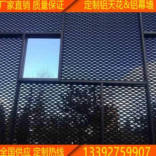 铝网防护网阳台护栏隔离网铝合金网天花幕墙铝网拉伸菱形格网装饰 - 封面