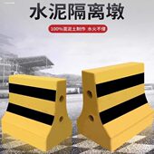 隔离墩水泥墩防撞水泥围挡 警示墩市政工程 马路交通高速路口分流