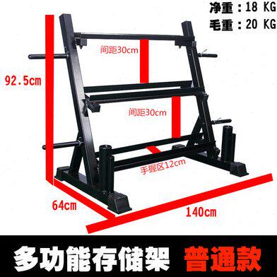 哑铃架子支架哑铃架健身器材多功能哑铃片壶铃杠铃片收纳架家用托