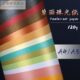 A3薄款 单面彩色珠光纸120克高级手工模型星幻背景纸特种打印纸