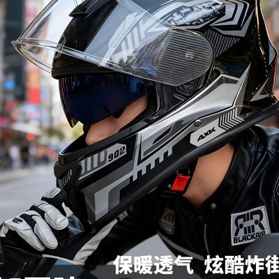 AXK炫酷摩托车男女士头盔3C认证电动车冬季防风保暖机车安全帽A类