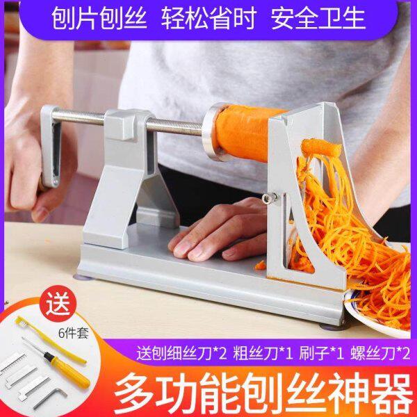 铝合金多功能手摇萝卜刨丝机酒店饭店专用土豆切丝刨片绞丝器商用