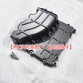 QJ赛600追600黄龙BJ600GS油底壳发动机底壳3A3B放油螺丝螺栓垫片