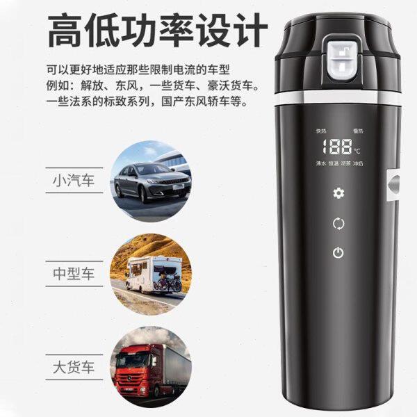 新能源车烧水杯不限流12V24V通用大货车烧开水神器电热水壶500ml