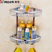 摩恩全铜浴室置物架双层三角架转角架网篮收纳架卫生间置物架壁挂