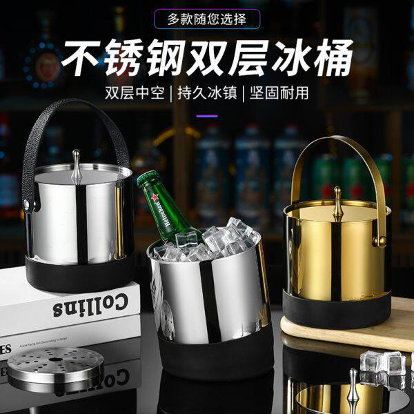 304不锈钢双层冰桶酒吧冰粒桶提手冰镇香槟桶ktv清吧啤酒装冰桶