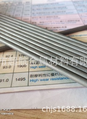 AF310超高韧性钨钢棒 日本住友抗耐磨AF310钨钢精磨棒 钨钢长条