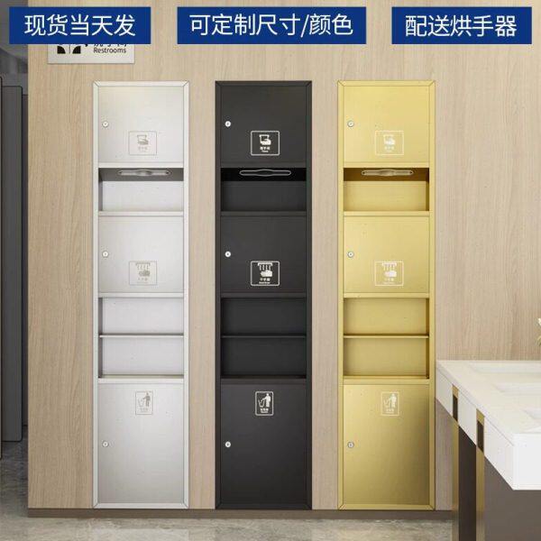 不锈钢三合一擦手纸盒带烘手器垃圾桶卫生间嵌入墙式抽纸箱一体机