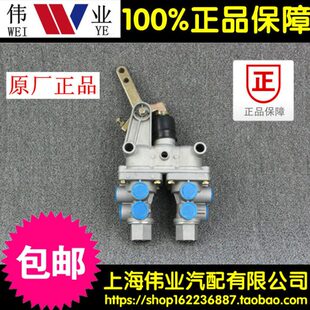 东风卡车240 145尖头运煤王8孔双腔制动阀刹车总泵3514E2 EQ140