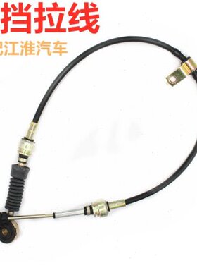 适配江淮瑞风S3自动挡换挡拉线和悦A30挂挡杆线排挡拉线操纵拉索
