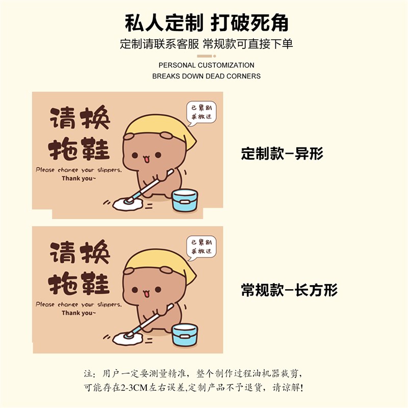 卡通入户门皮革地垫一二布布进门门垫耐脏免洗pvc地毯可裁剪脚垫