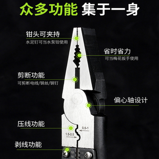 老虎钳子尖嘴钳钢丝钳电工专用多功能万用钳子省力工业级工具大全