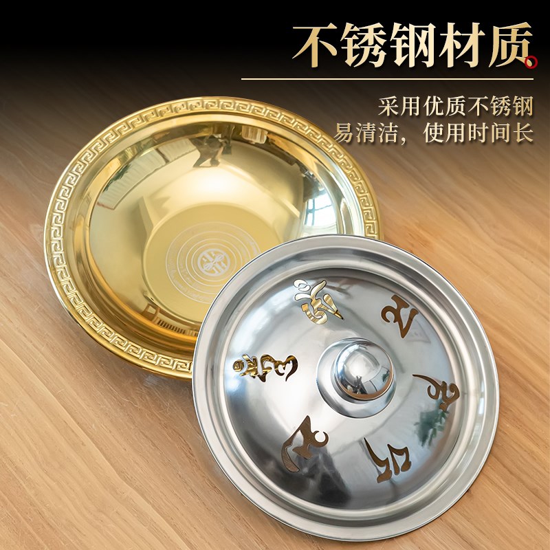 烟供盘带盖烟供仪轨药供火供上供下施食子烟供粉佛堂焦烟套装香炉