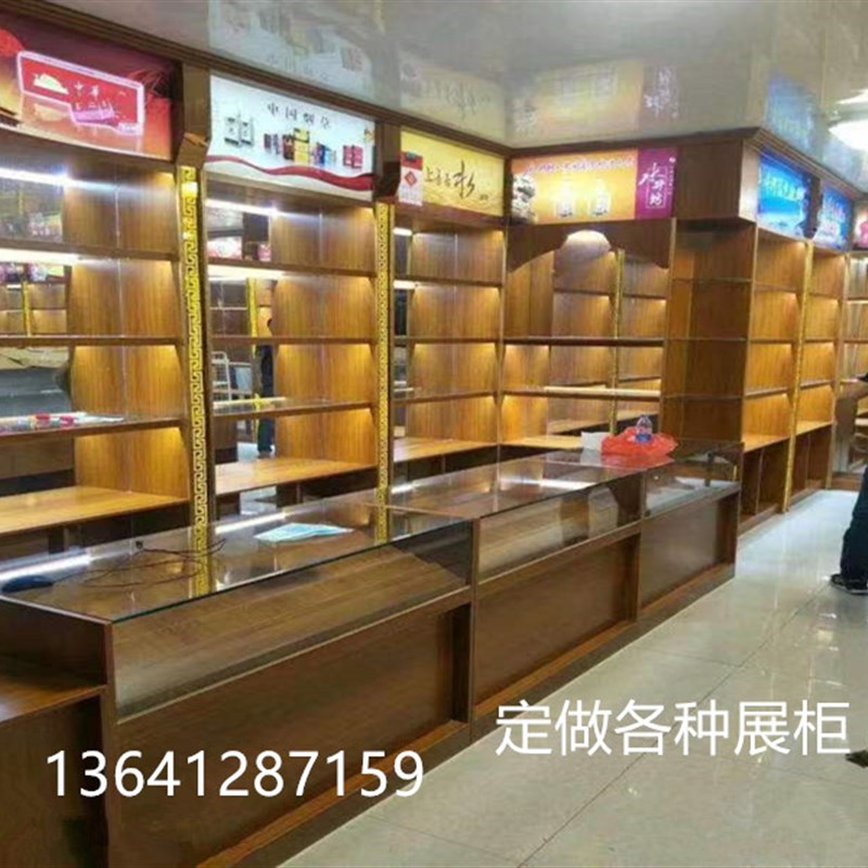 定制烟酒店展柜 北京烤漆展示柜商用 名酒柜茶叶酒行玻璃木质货架