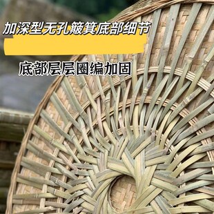 四川农家簸箕竹编纯手工家用晾晒圆形农家竹匾竹制品簸箕簸盖筛装