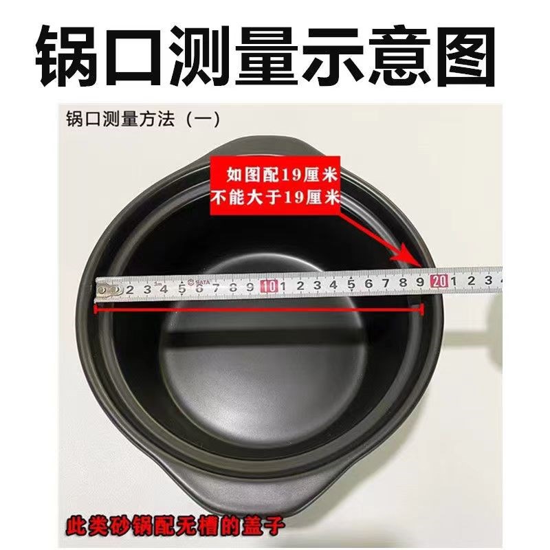 砂锅盖子家用耐高温瓦煲锅盖防烫防溢炖锅煲汤锅单盖黄色陶瓷盖子