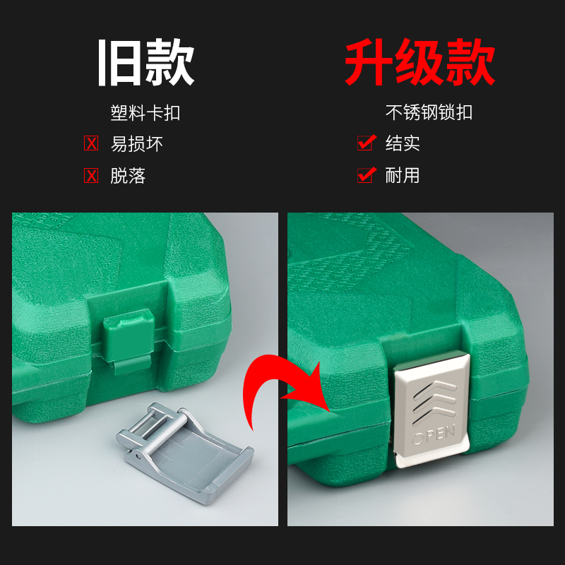 汽修棘轮套筒扳手套装汽车组套全套工具箱小飞维修件套修车小组合