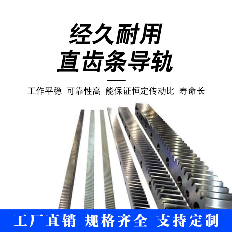 链轮定做齿轮配件大全大齿轮齿圈机械传动单双排链轮链条齿轮定做