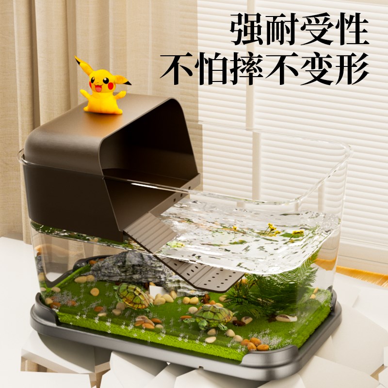 乌龟缸桌面带晒台水陆两栖生态缸办公室家用客厅小型造景混养鱼缸