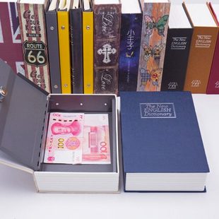 保险箱书本保险盒密码 创意存钱罐2023年新款 箱迷你储蓄罐带锁铁盒