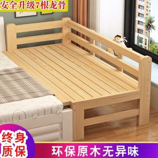 儿童实木拼接床宝宝婴儿床侧边加宽床边床拼床加床带护栏拼接大床