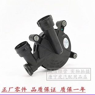 3000志俊通气压力调节废气阀 适配桑塔纳普桑06款