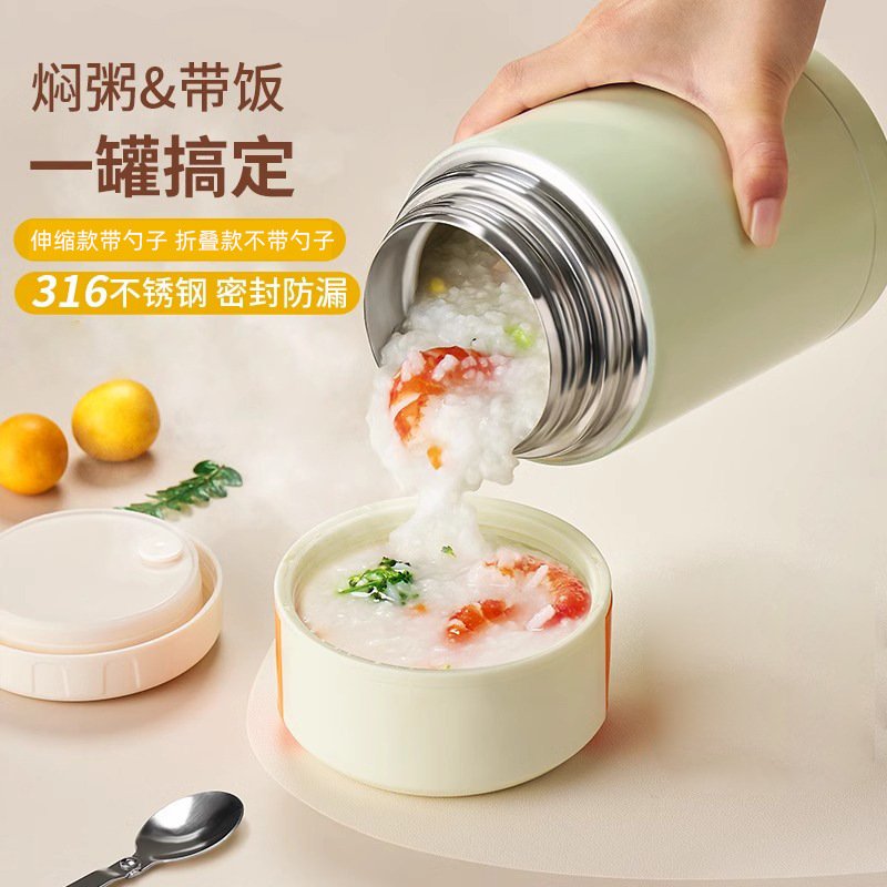 上班族不锈钢保鲜保温提锅饭盒桶便携外带提手一键按压排气焖烧杯