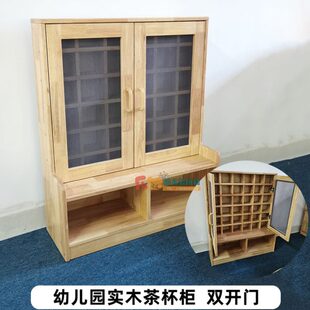 水杯柜 幼儿园儿童实木口杯架双开门推拉茶杯储物收纳架茶水挂壁式
