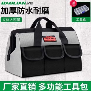 手提收纳多功能加厚工具袋结实耐用维修帆布电工专用 工具包便捷式