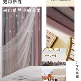 遮阳全布轻奢卧室少女2021年新款 莫兰迪窗帘遮光挂钩式 客厅梦幻帘