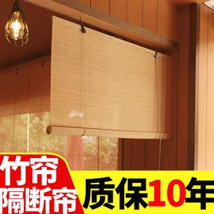 国风茶室禅意免打孔家用阳台隔热遮光遮阳 竹帘隔断卷帘窗帘新中式