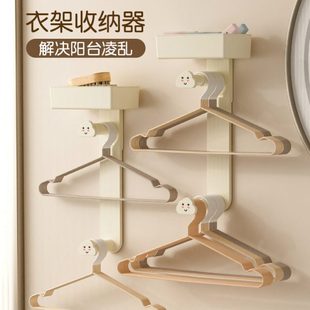 家用免打孔衣架收纳架阳台挂衣架收纳神器可伸缩挂架免钉整理神器