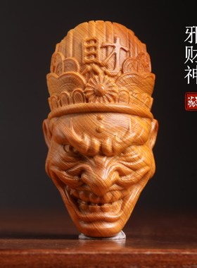 崖柏木雕刻邪g财神纳福横财偏财创意文玩手把件桌面小摆件盘玩木
